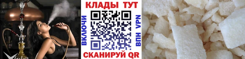 Каннабис Тавда