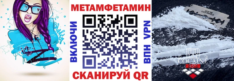 Амфетамин 97%  blacksprut ссылки  Тавда 