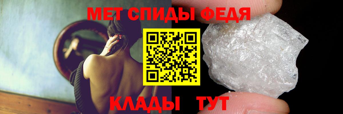 Амфетамин 98% Тавда