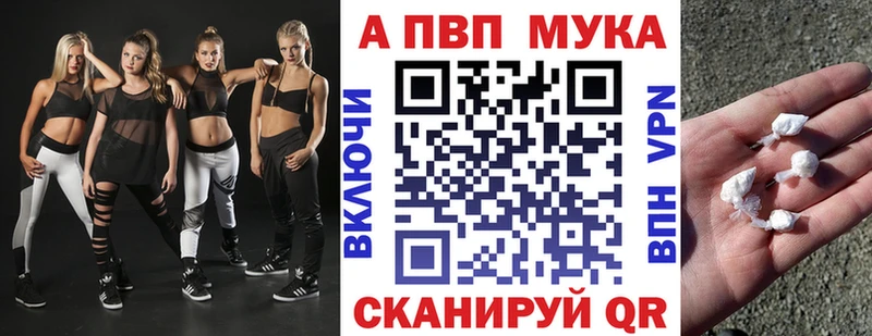 Alpha PVP СК  Тавда 