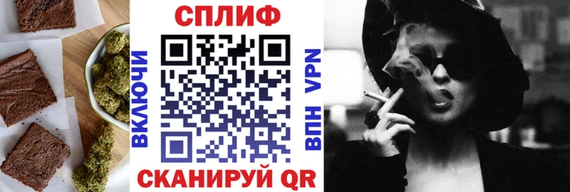 mega ссылки  Тавда  Печенье с ТГК конопля 