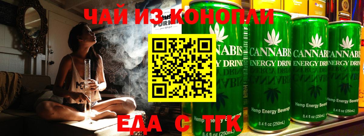 Канабис  Тавда  Вход с VPN  НБОМе  COCAIN  Каннабис  Мефедрон кристаллы  Гашиш  Гашиш 