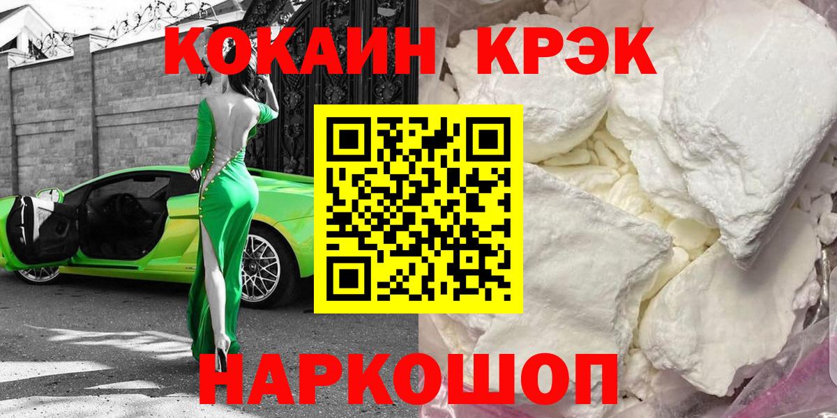 Cocaine Боливия Тавда