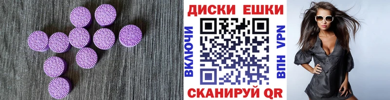 shop состав  где можно купить наркотик  Тавда  Экстази VHQ 
