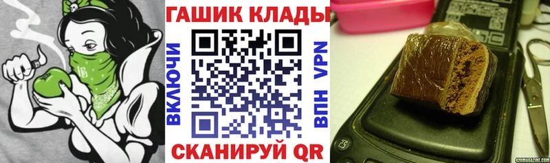 ГАШ hashish  Тавда 