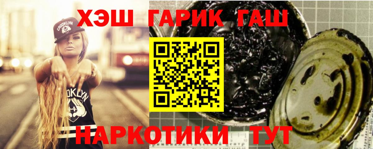 Гашиш ice o lator  ГАШИШ  ГАШИШ Изолятор  Тавда  Вход с VPN 