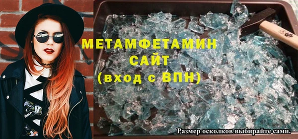 герыч Сафоново