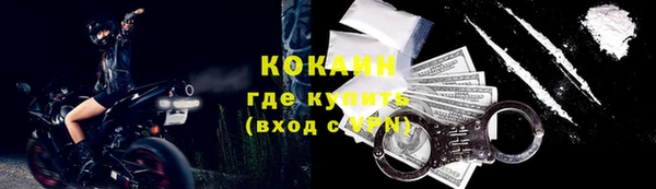 кокаин колумбия Алексеевка