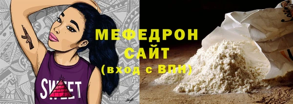 крисы Саяногорск