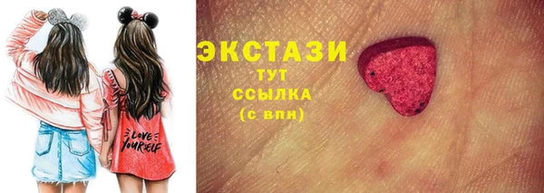 прущие крисы Алексин
