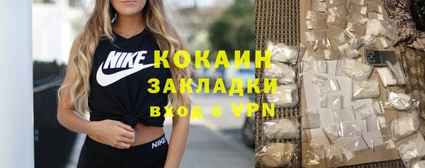 кокаин колумбия Алексеевка