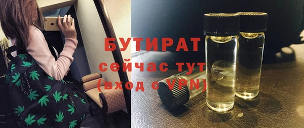 крисы Абинск