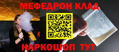 твердый Ставрополь