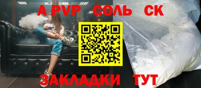 твердый Ставрополь