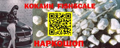 мяу мяу кристалл Старая Купавна