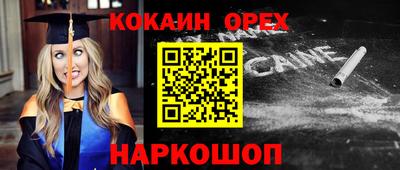 мяу мяу кристалл Старая Купавна