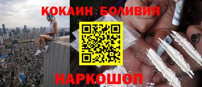мяу мяу кристалл Старая Купавна
