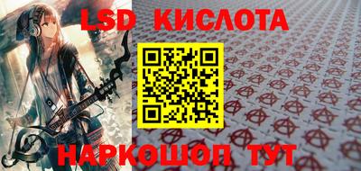 мескалин Прохладный