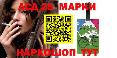 твердый Ставрополь