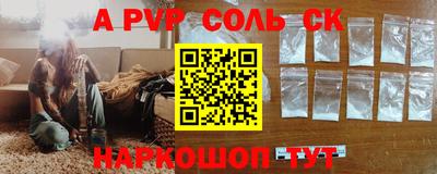 молекула духа Среднеуральск