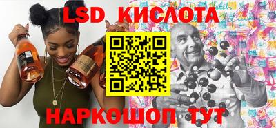 мяу мяу кристалл Старая Купавна