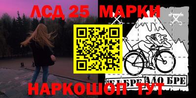 мяу мяу кристалл Старая Купавна