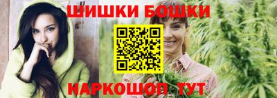 мяу мяу кристалл Старая Купавна