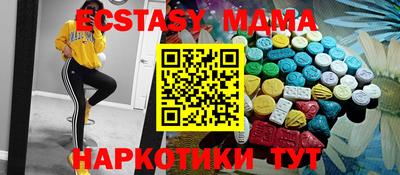 мяу мяу кристалл Старая Купавна
