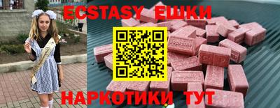 твердый Ставрополь