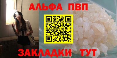 мяу мяу кристалл Старая Купавна