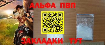 мяу мяу кристалл Старая Купавна