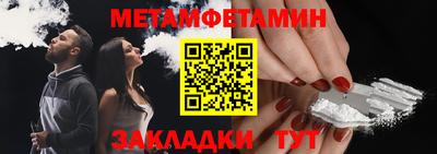 мяу мяу кристалл Старая Купавна