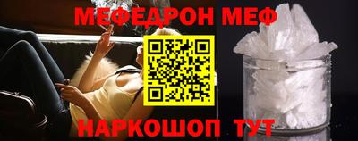 молекула духа Среднеуральск
