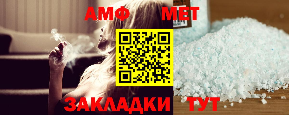 МЕФ Тавда