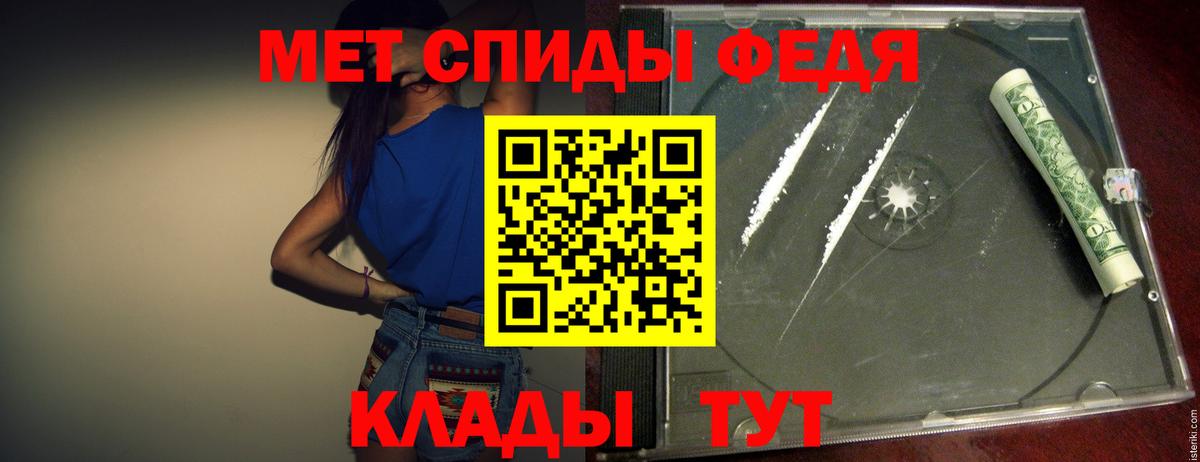 Тавда  Метамфетамин винт  Вход с VPN  Метамфетамин винт 