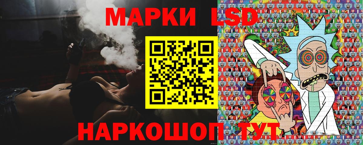 Тавда  Марки 25I-NBOMe 1,8мг  Марки 25I-NBOMe  Вход с VPN 