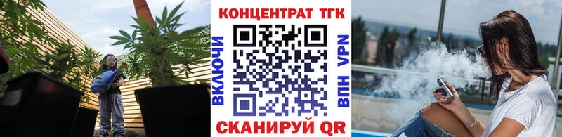 ТГК гашишное масло  Тавда 