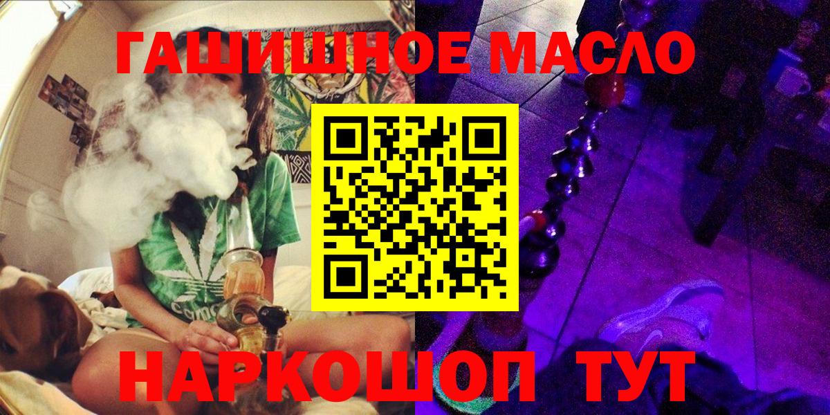 Дистиллят ТГК вейп Тавда
