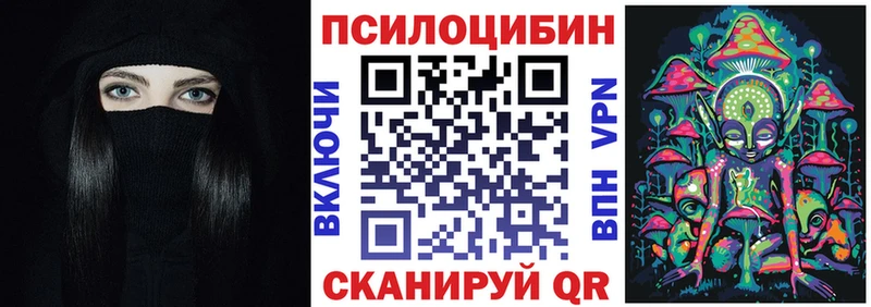 Галлюциногенные грибы GOLDEN TEACHER  наркота  Тавда 