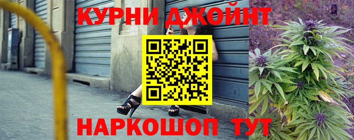 Тавда  Канабис OG Kush  Бошки Шишки OG Kush  Вход с VPN 